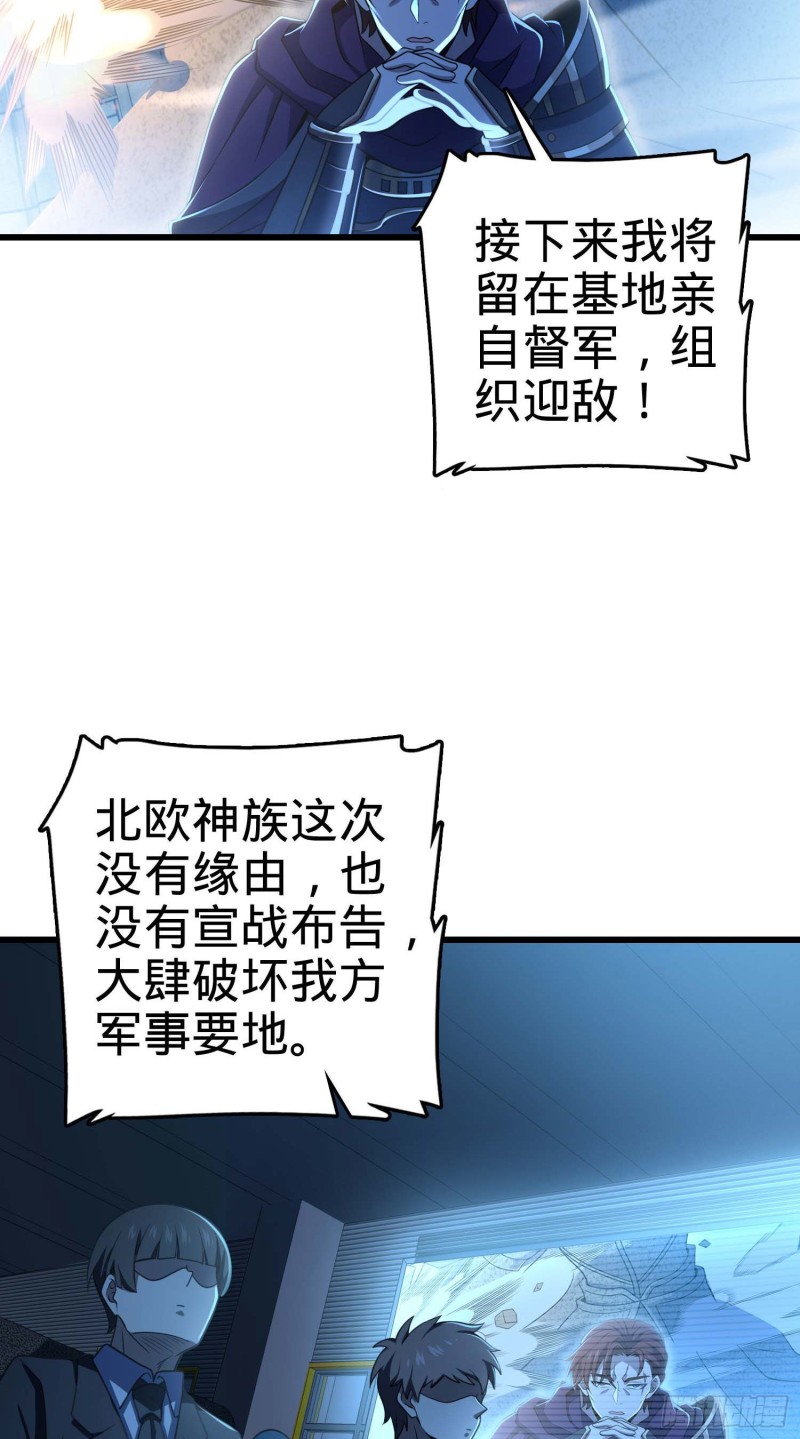 243 卡洛儿.奥丁.约翰逊20