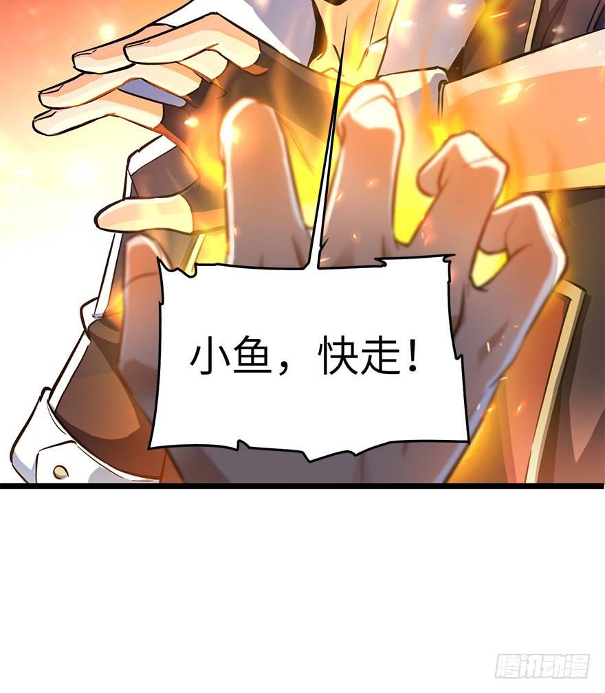 06 好汉放我走57
