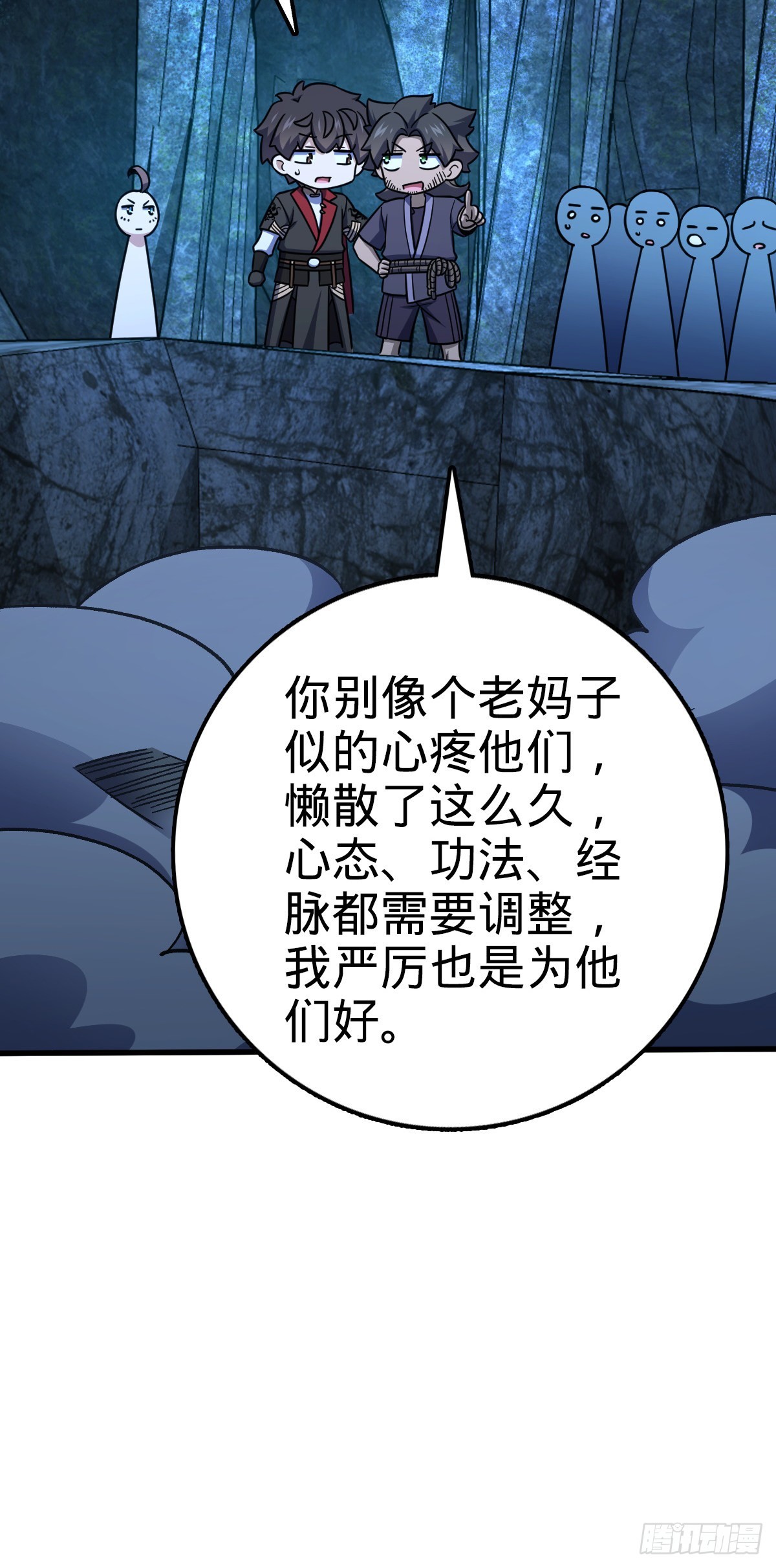 550 破而後立63