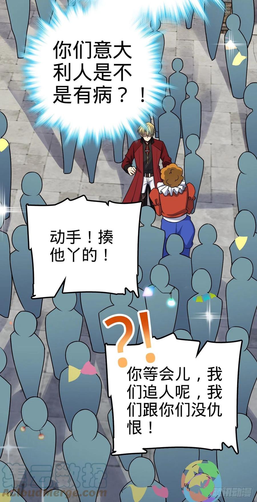 363 冤家路窄58