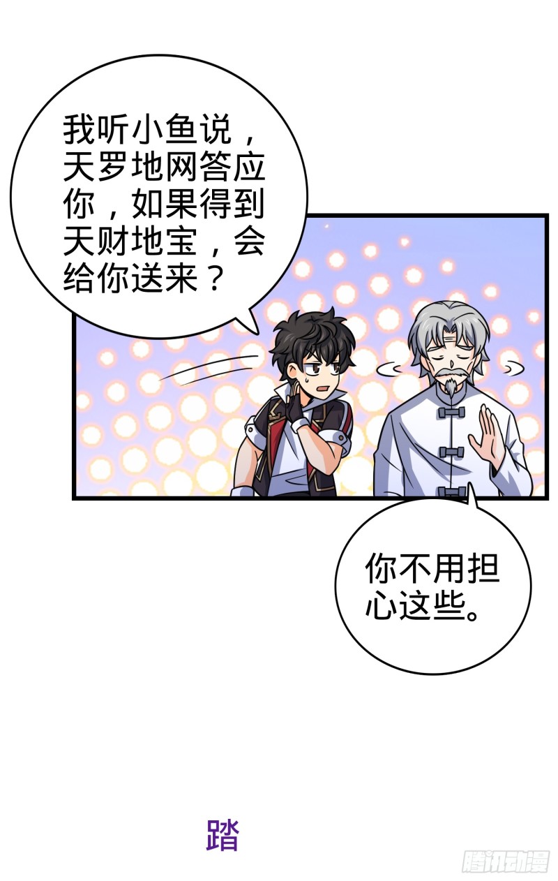 99 迎接归家旅人的鸡蛋汤麪36