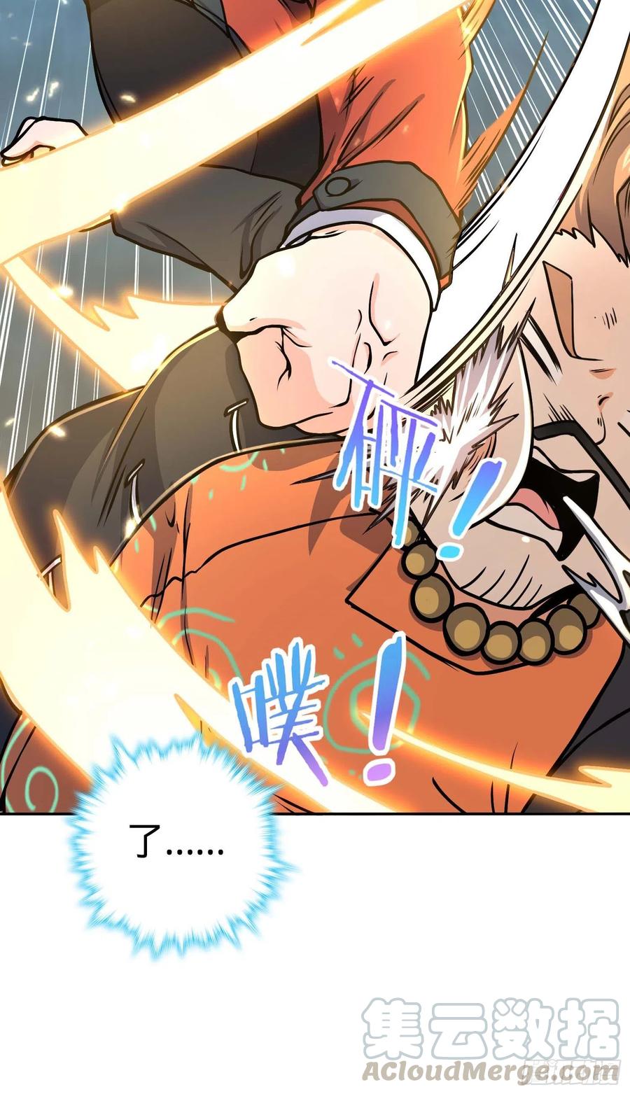 266 神秘高手15