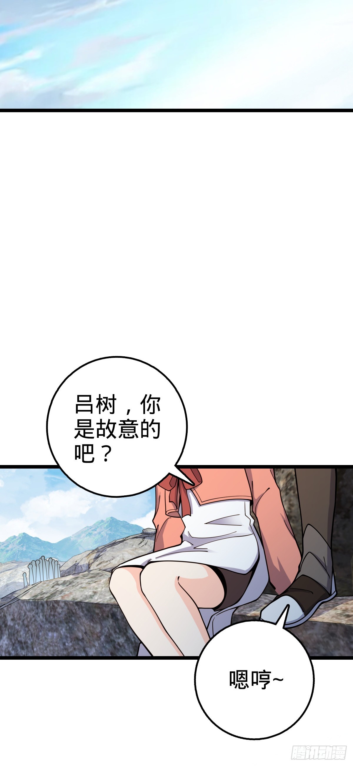 558 旗子已立好56