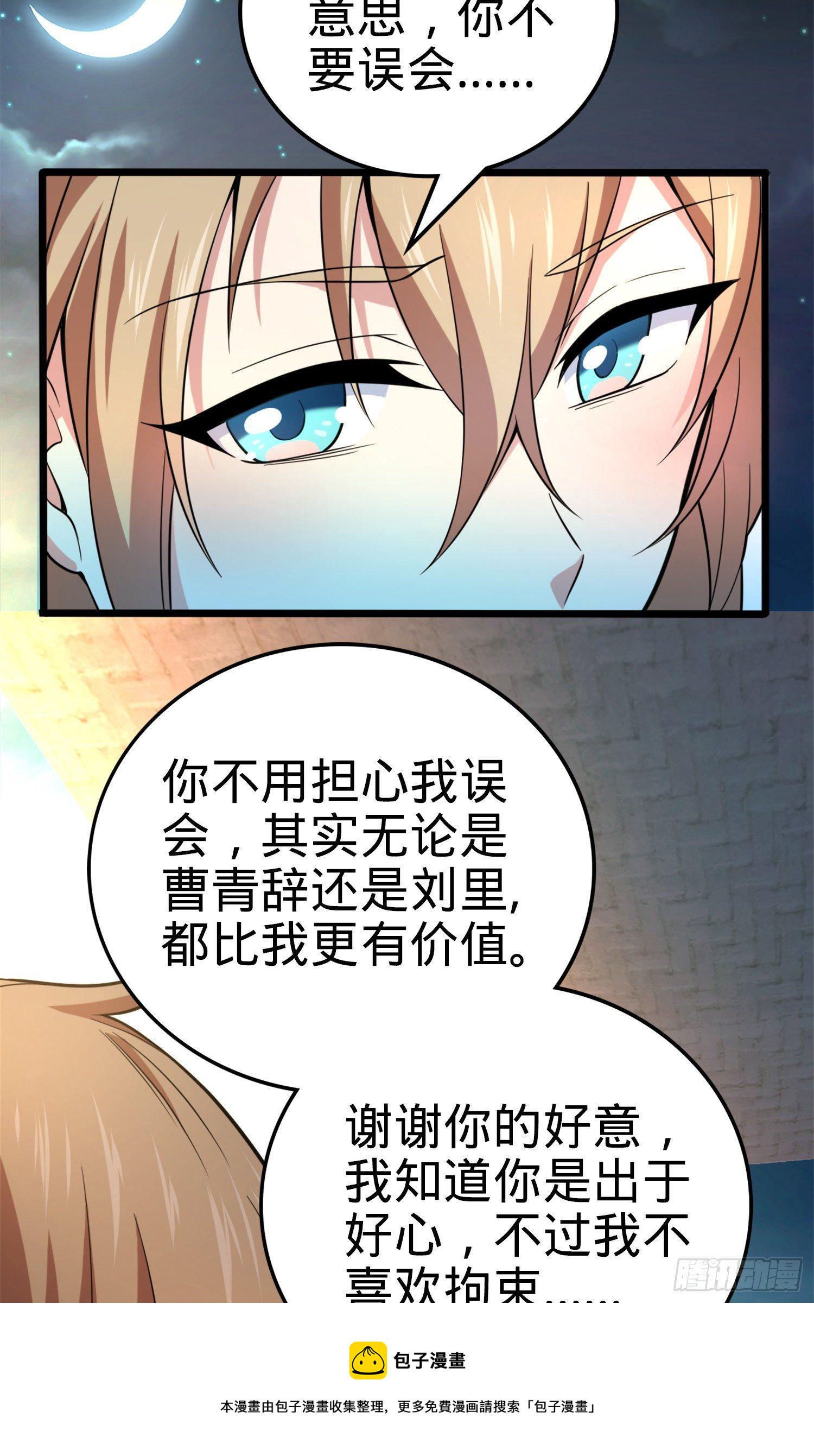 72 我才不是吃不饱！11