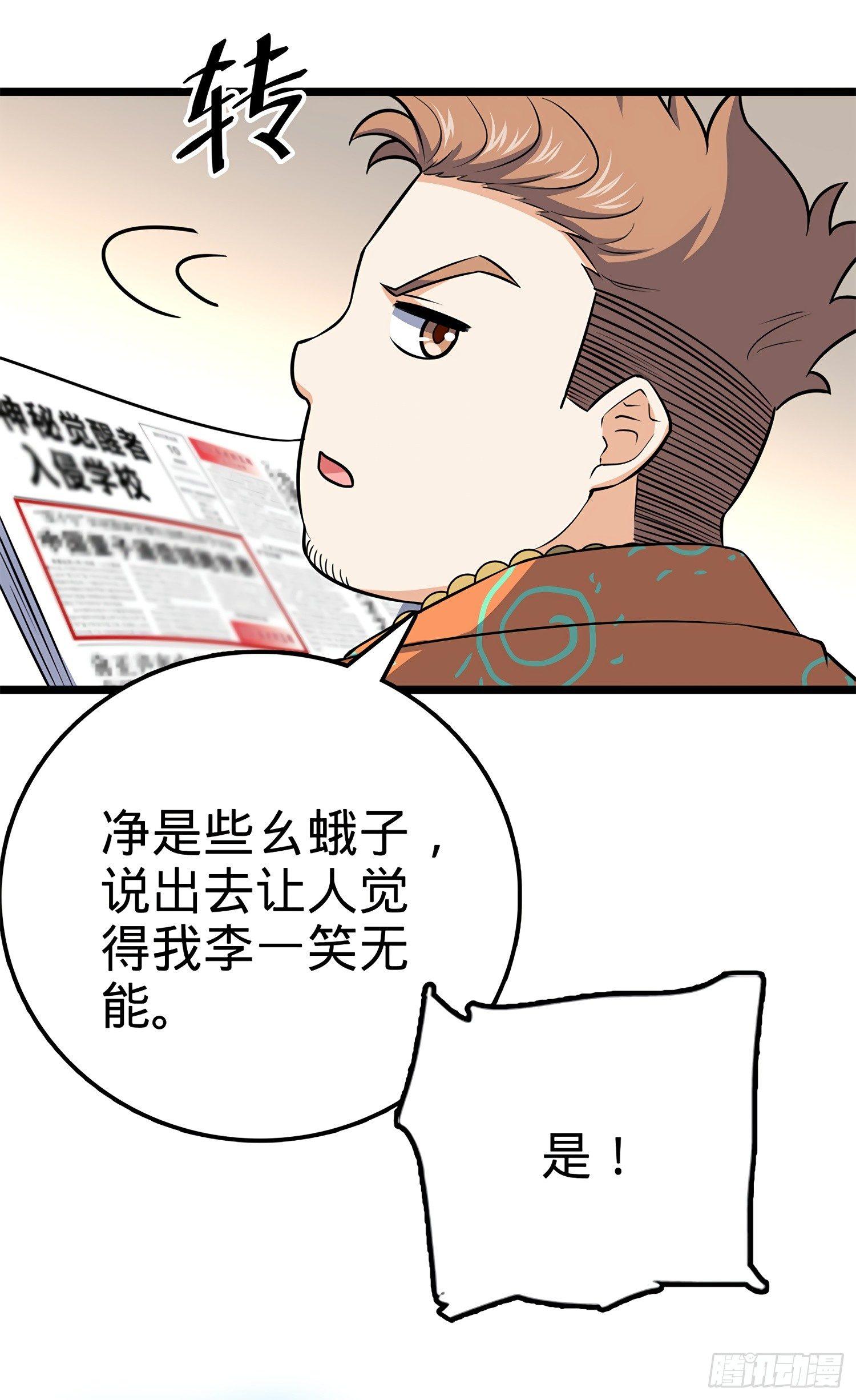 57 瞒天过海5
