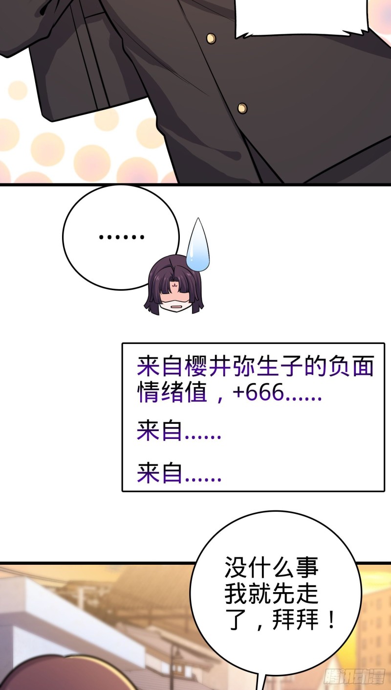 215 拜师12