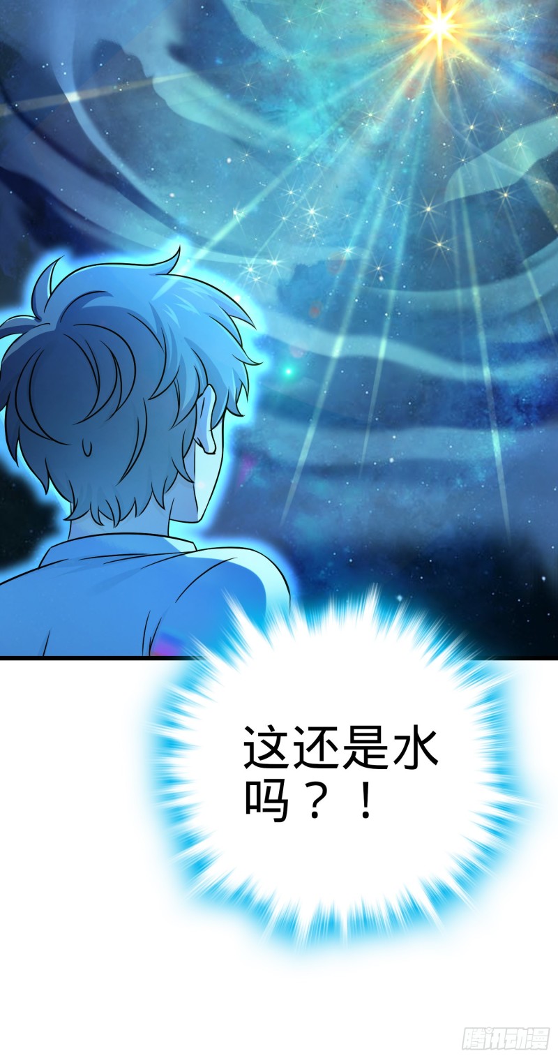 147 金水45