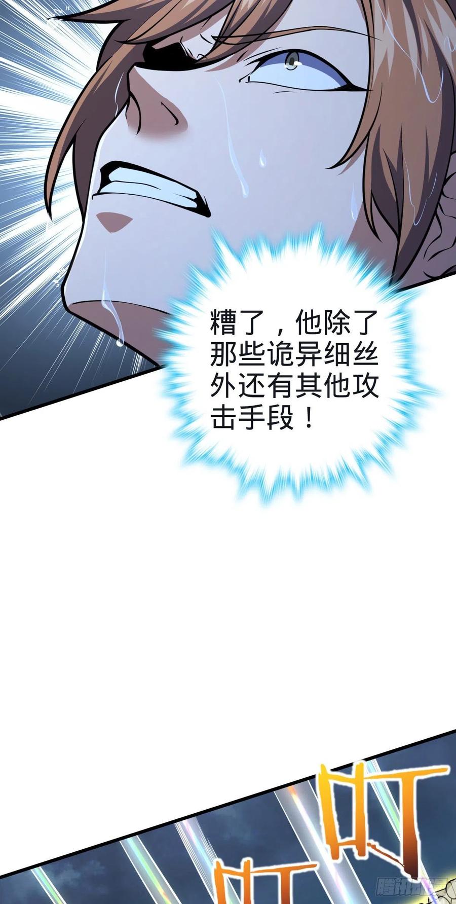351 来世太久，只争朝夕！51
