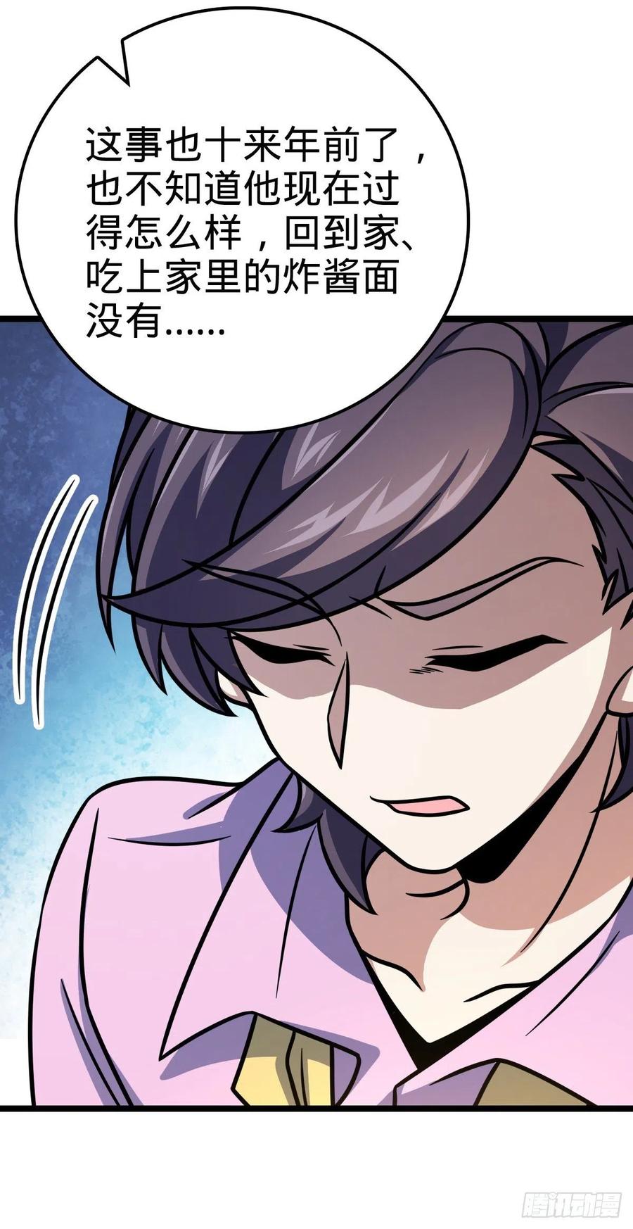 326 赵永臣40