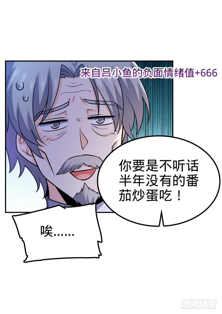 18 收徒了解一下~24