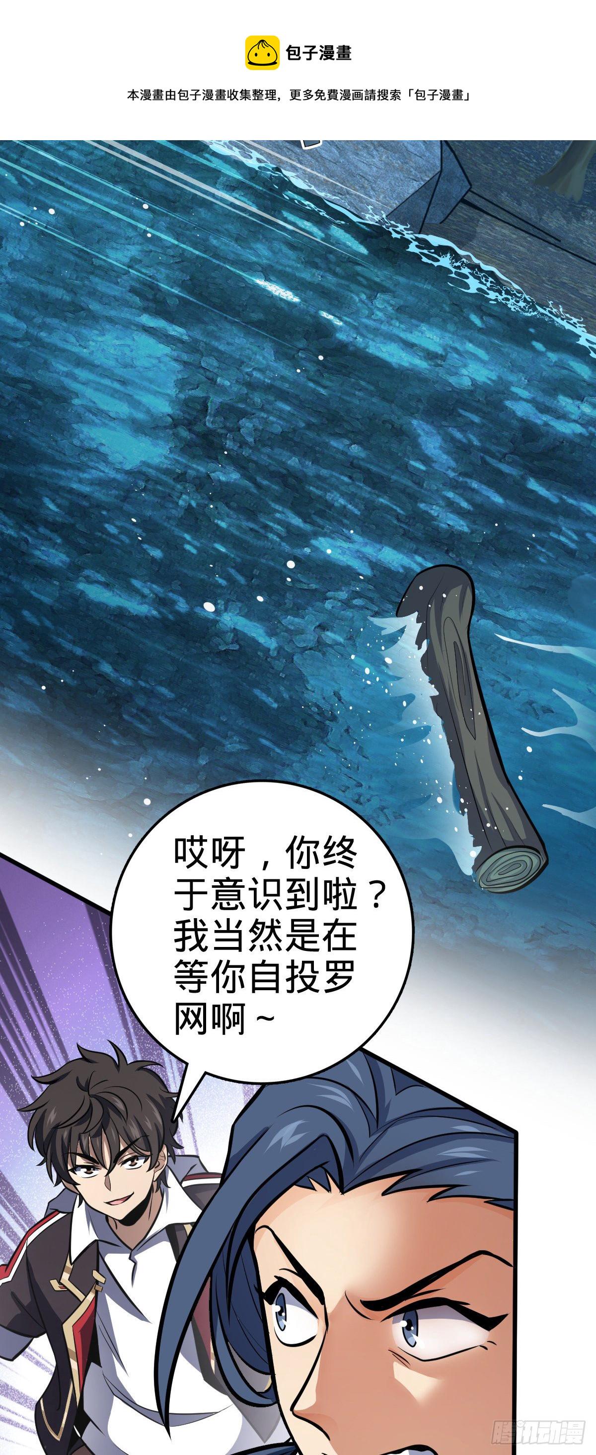 471 来自A级的追杀34