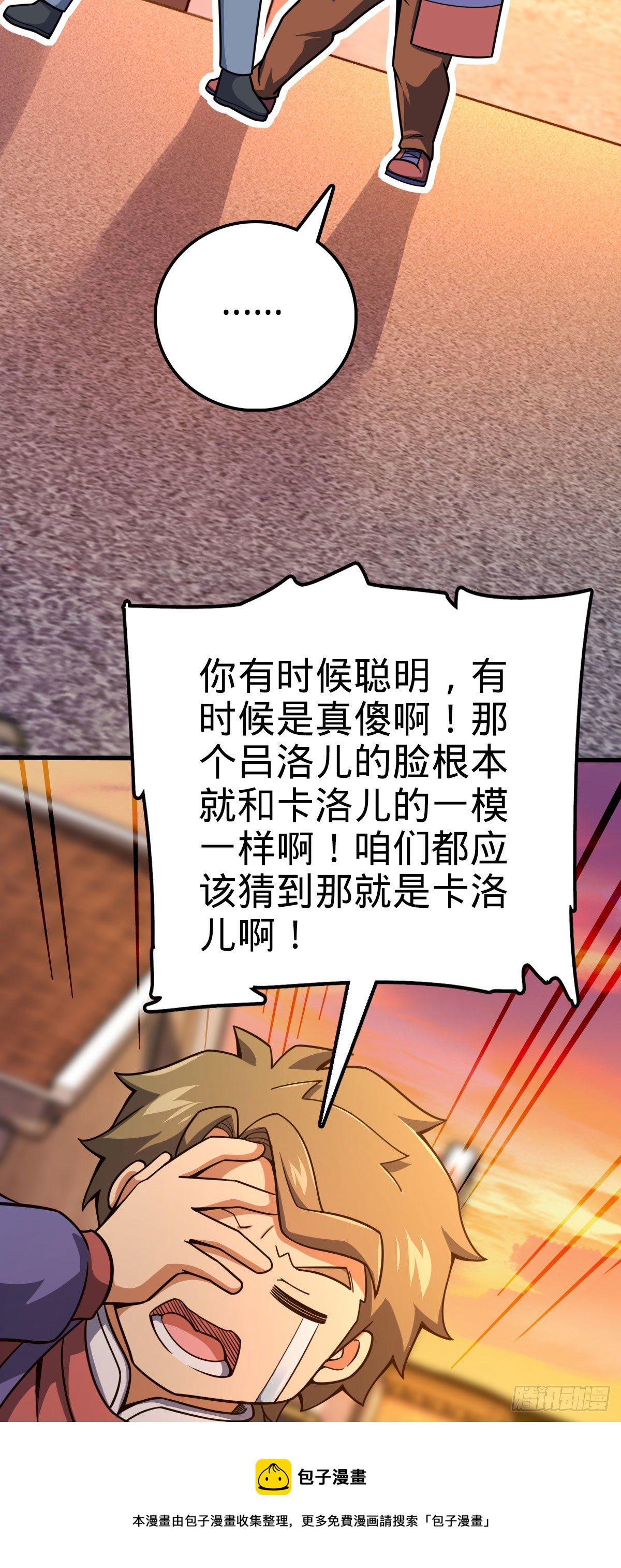 425 蠢蠢欲动26
