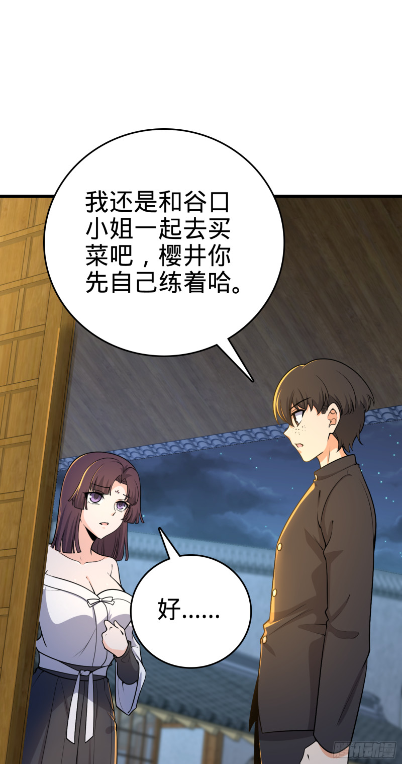 223 樱井的诱惑50