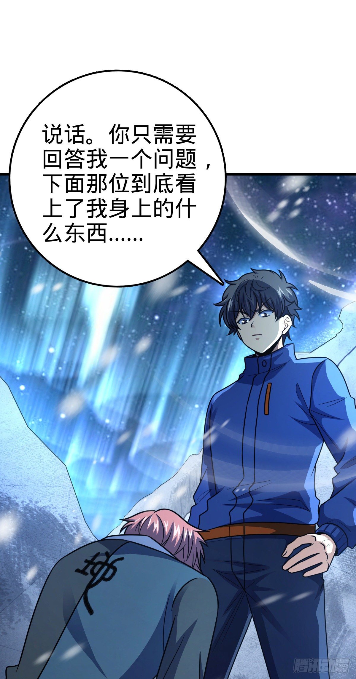 406 斩山16