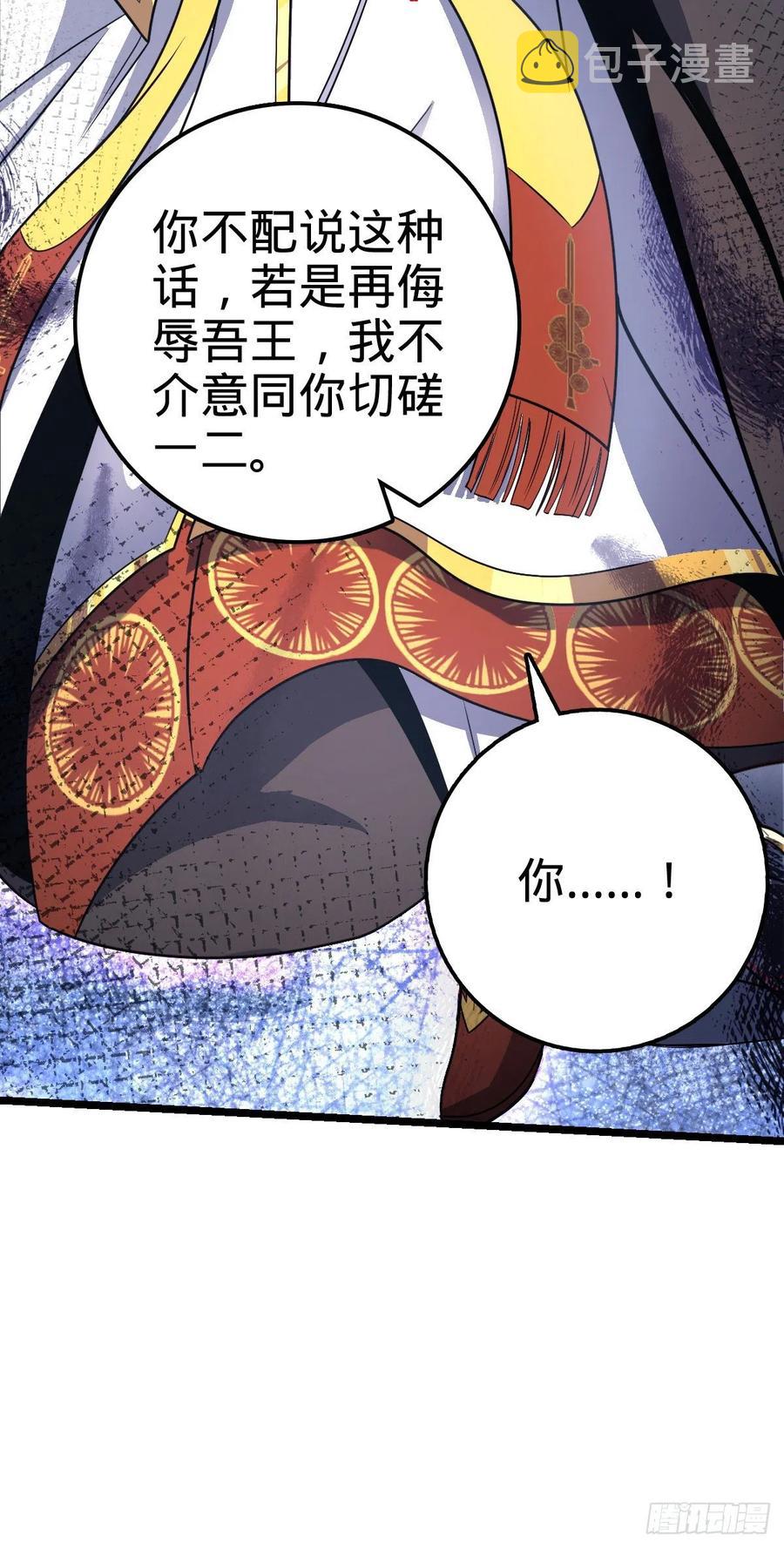 367 命运13