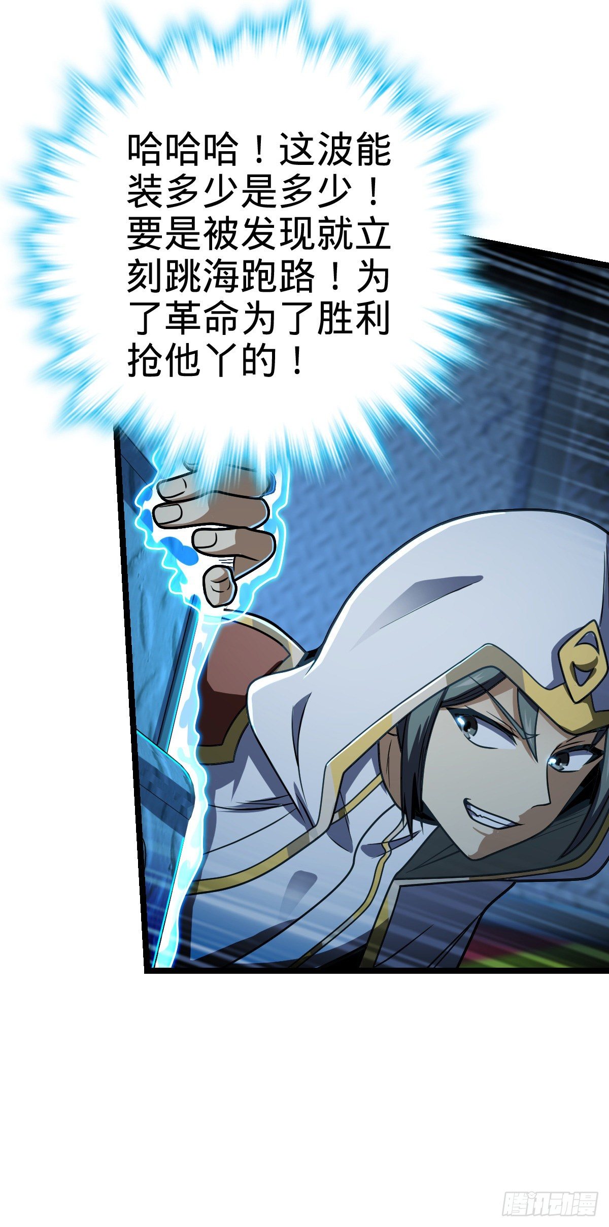 466 满载而归5