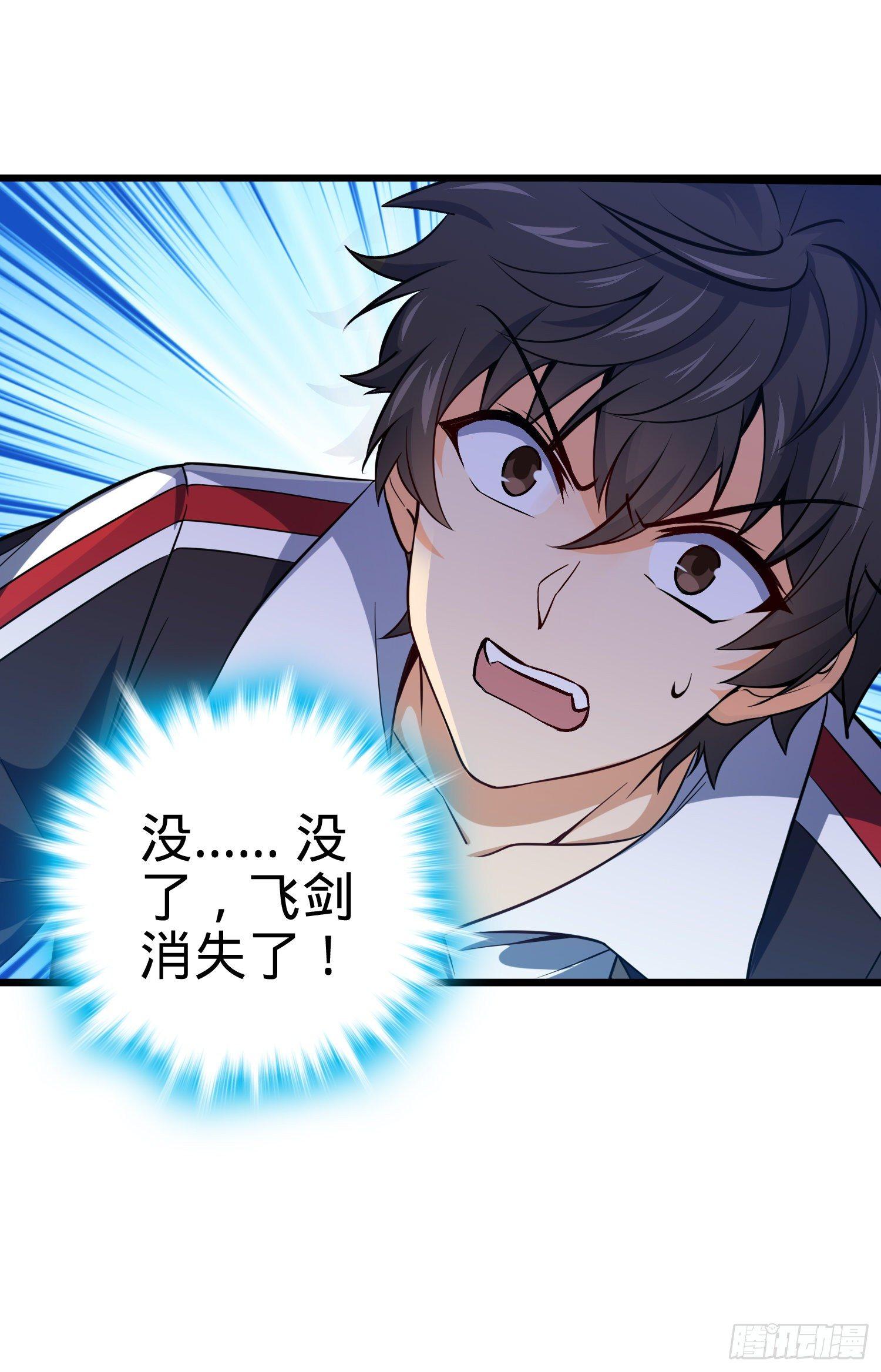 87 神仙打架39