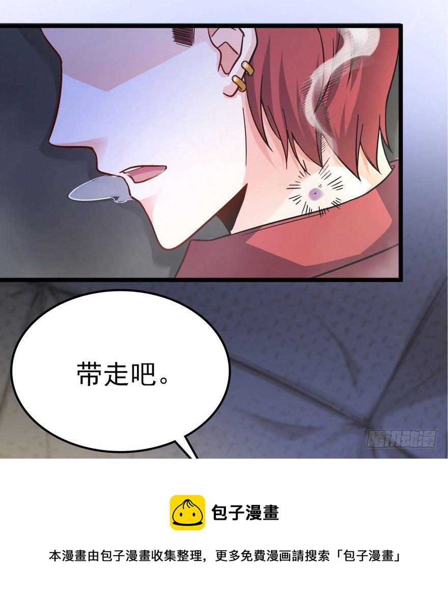 05 暗潮涌动10