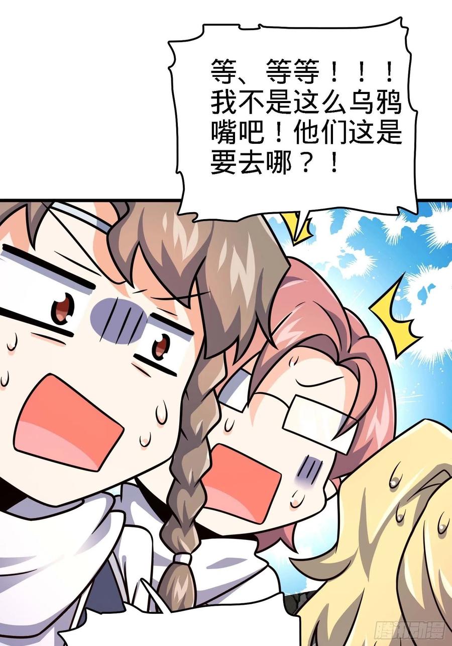 364 跟我走吧66