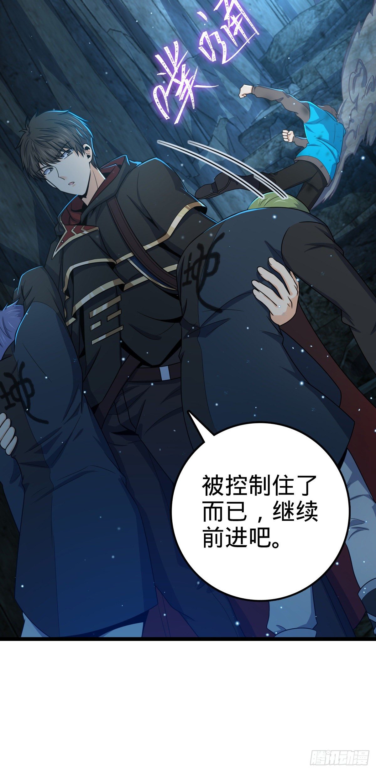 407 龙族秘辛20