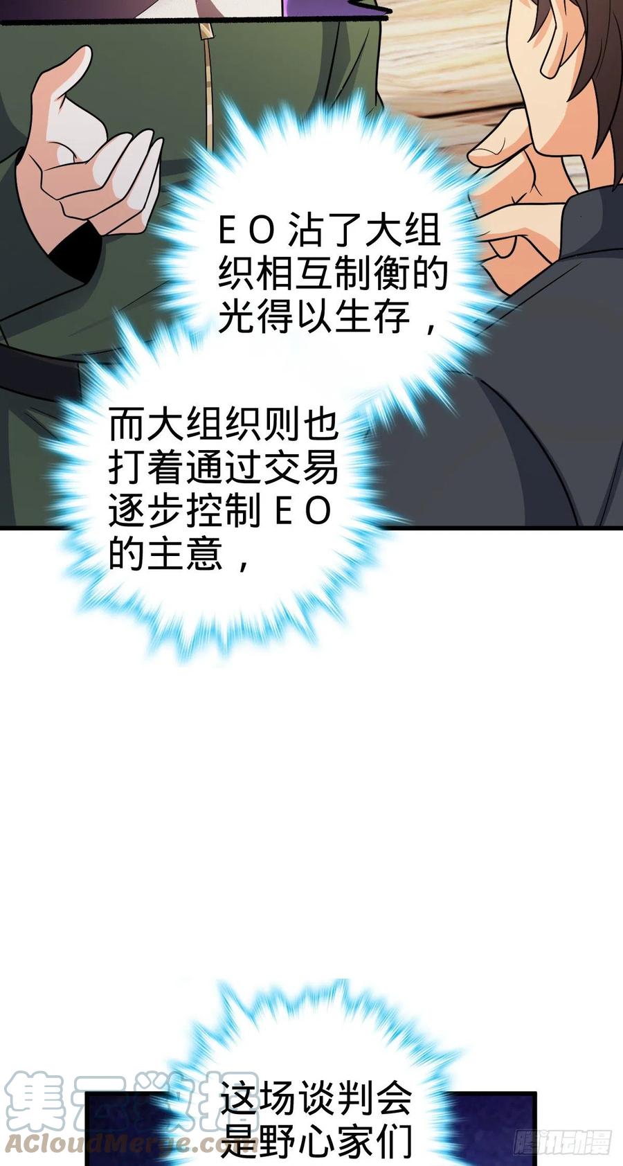 324 偷家21