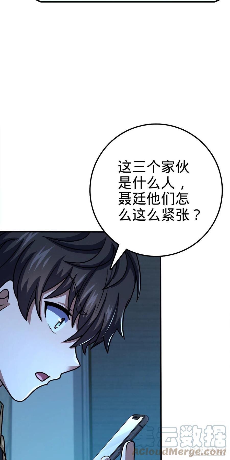 345 分赃风油精30