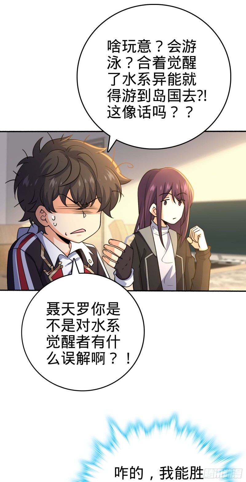 212 出发神集13