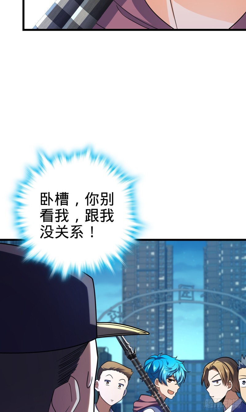 106 觉醒秘诀75