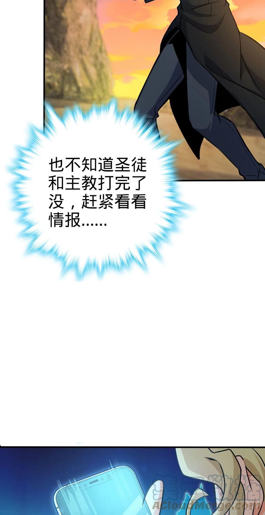 338 脱困52