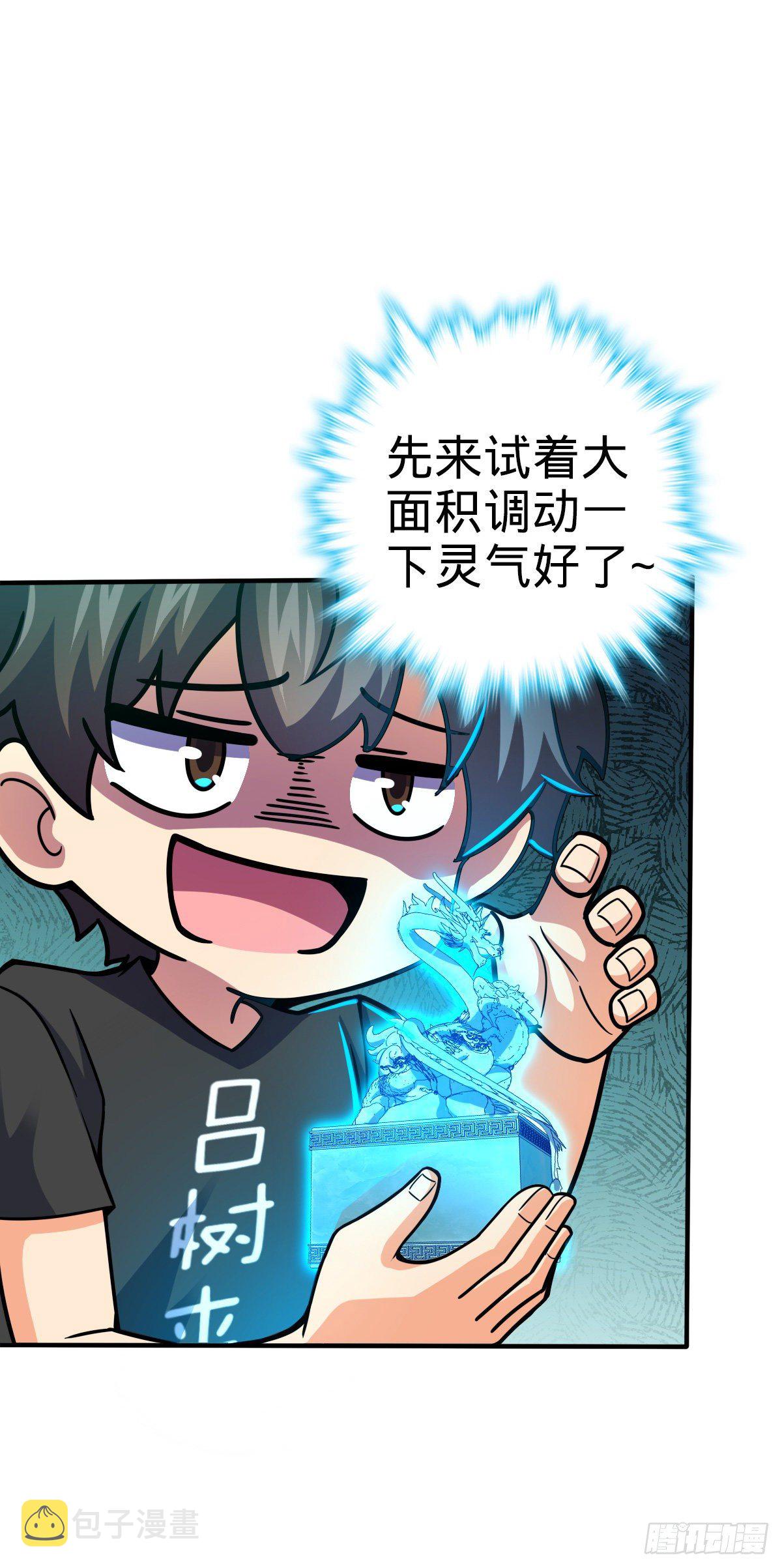 417 洛城城隍19
