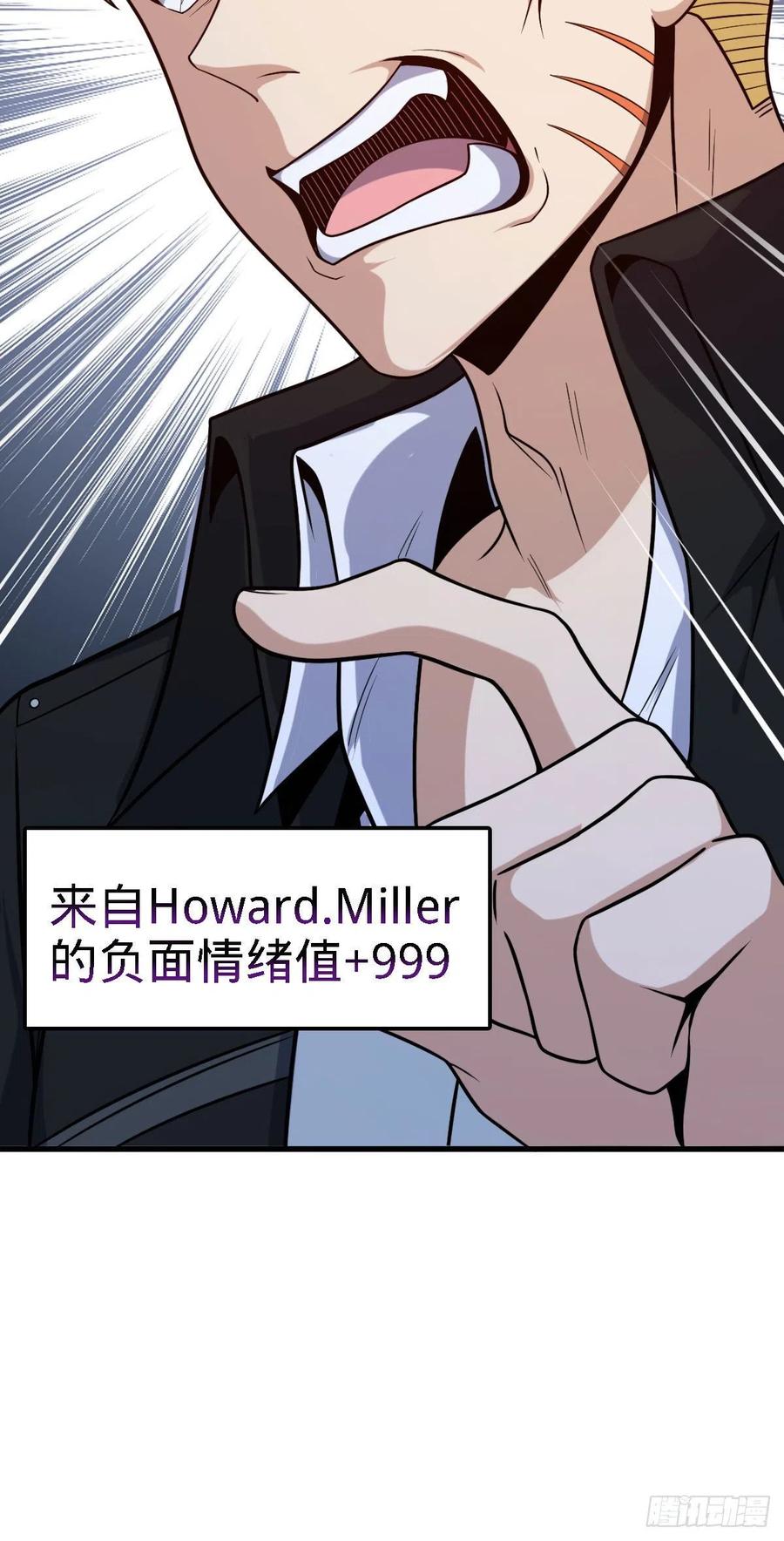 331 人设又崩了26