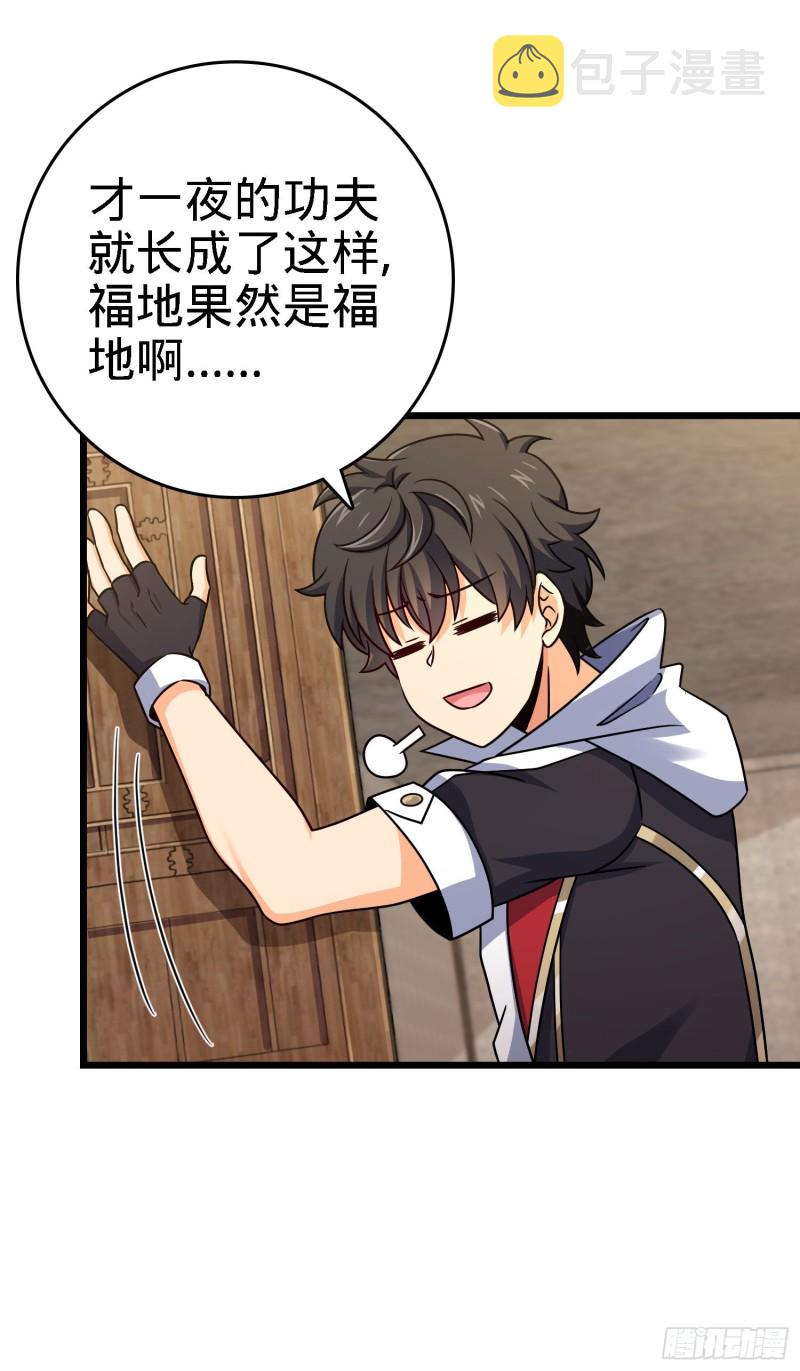 140 寻亲3