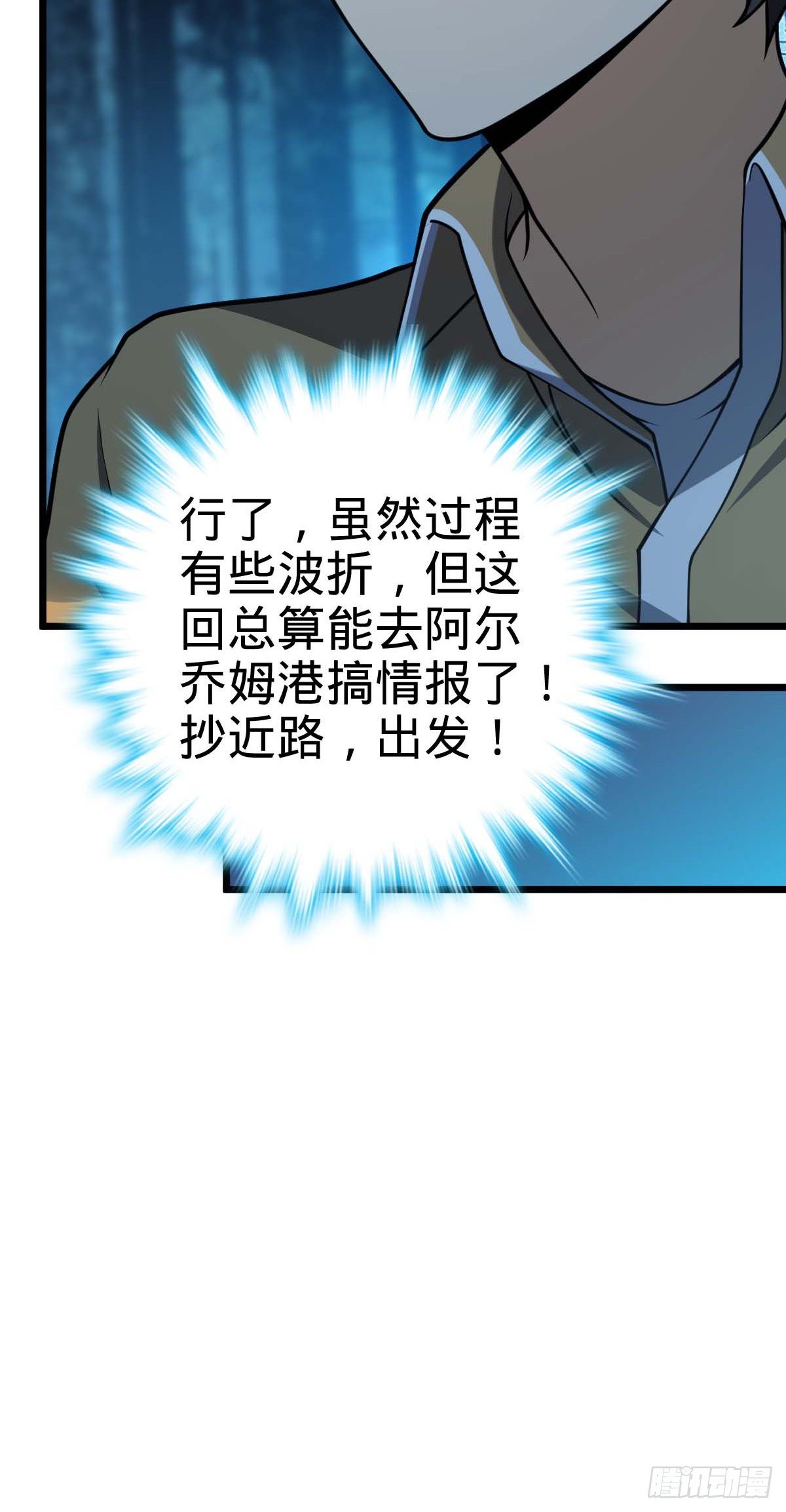 464 阴差阳错41