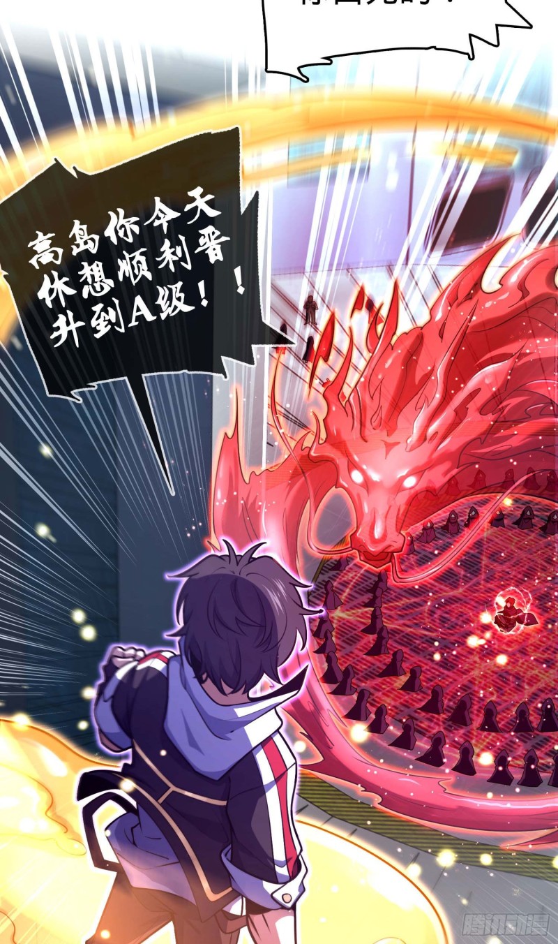 246 此生无悔入华夏33