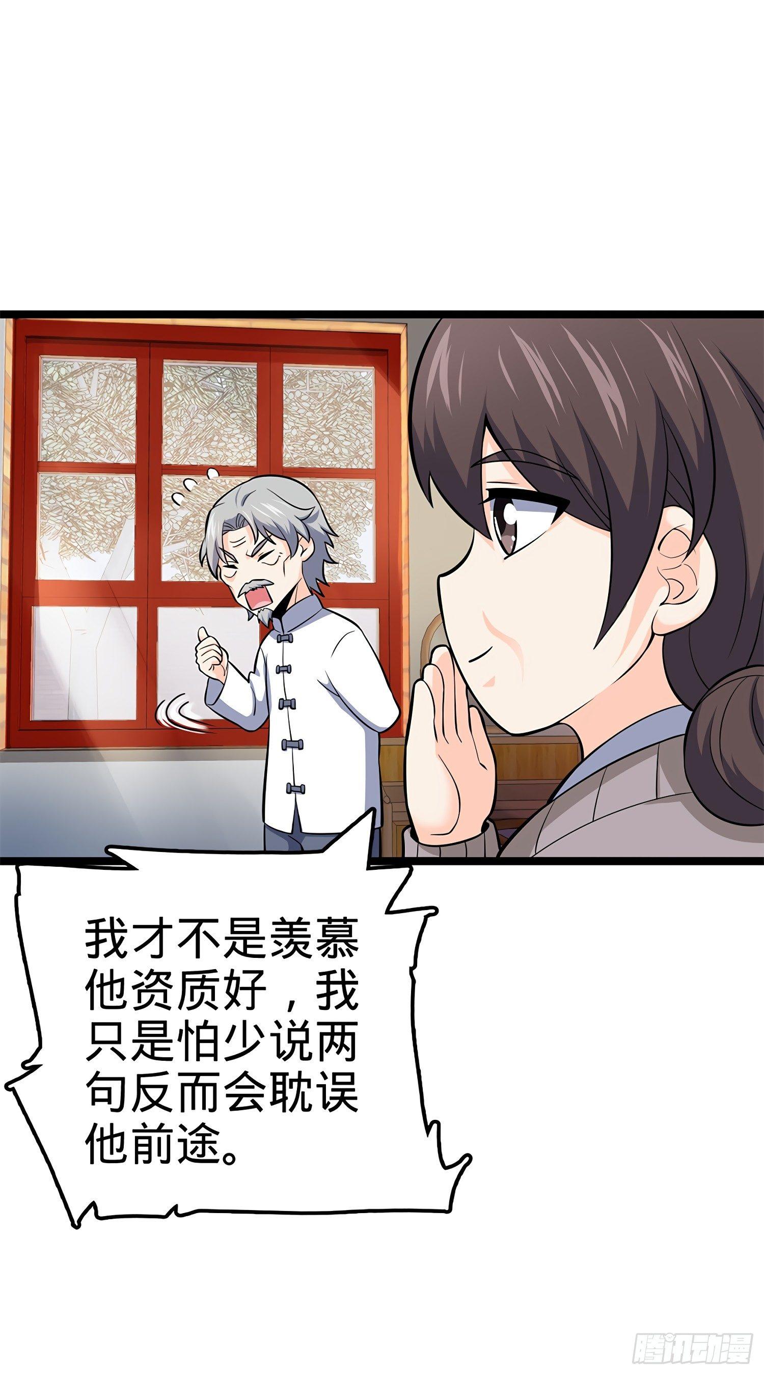 52 气海雪山，开！71
