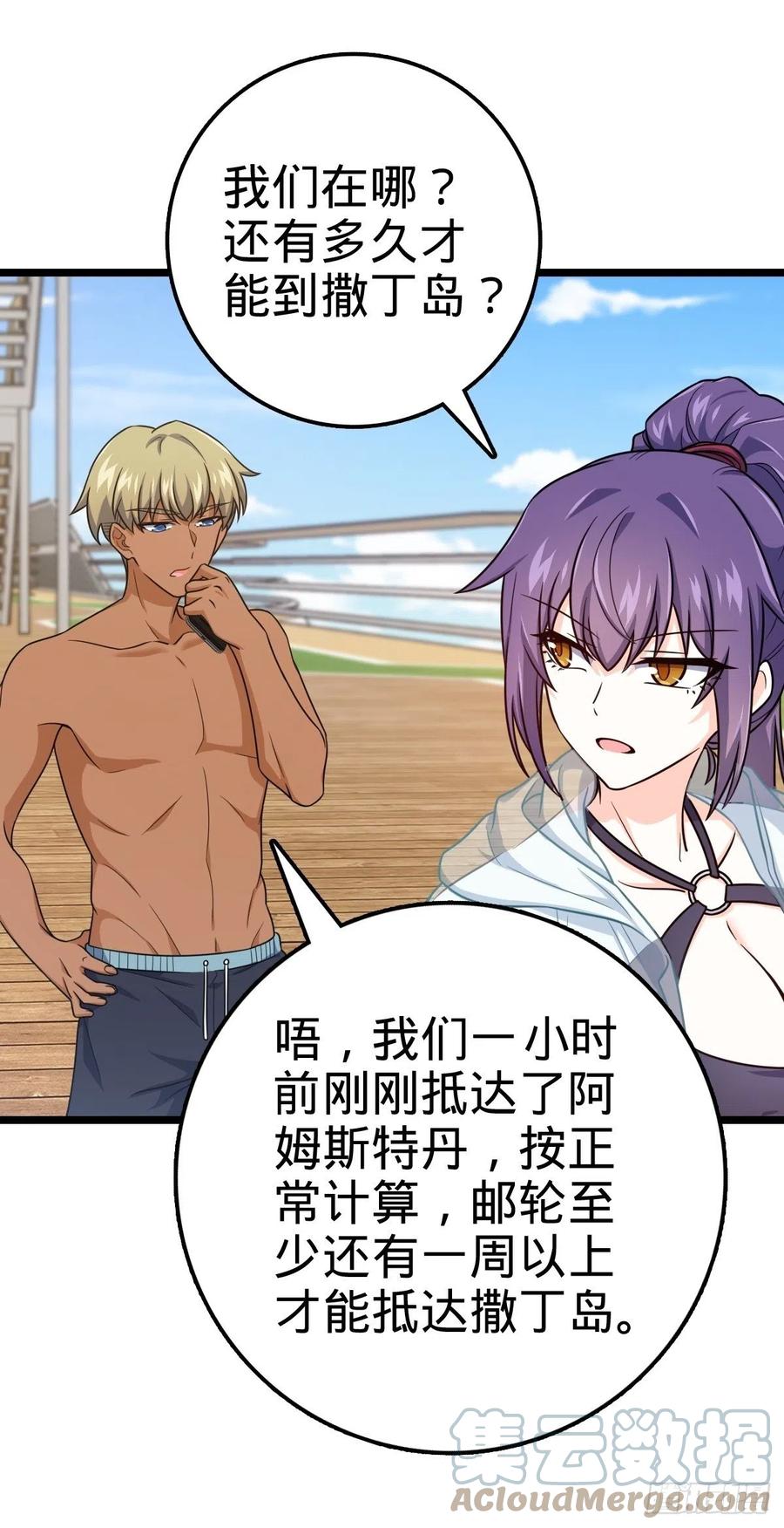 365 私奔58