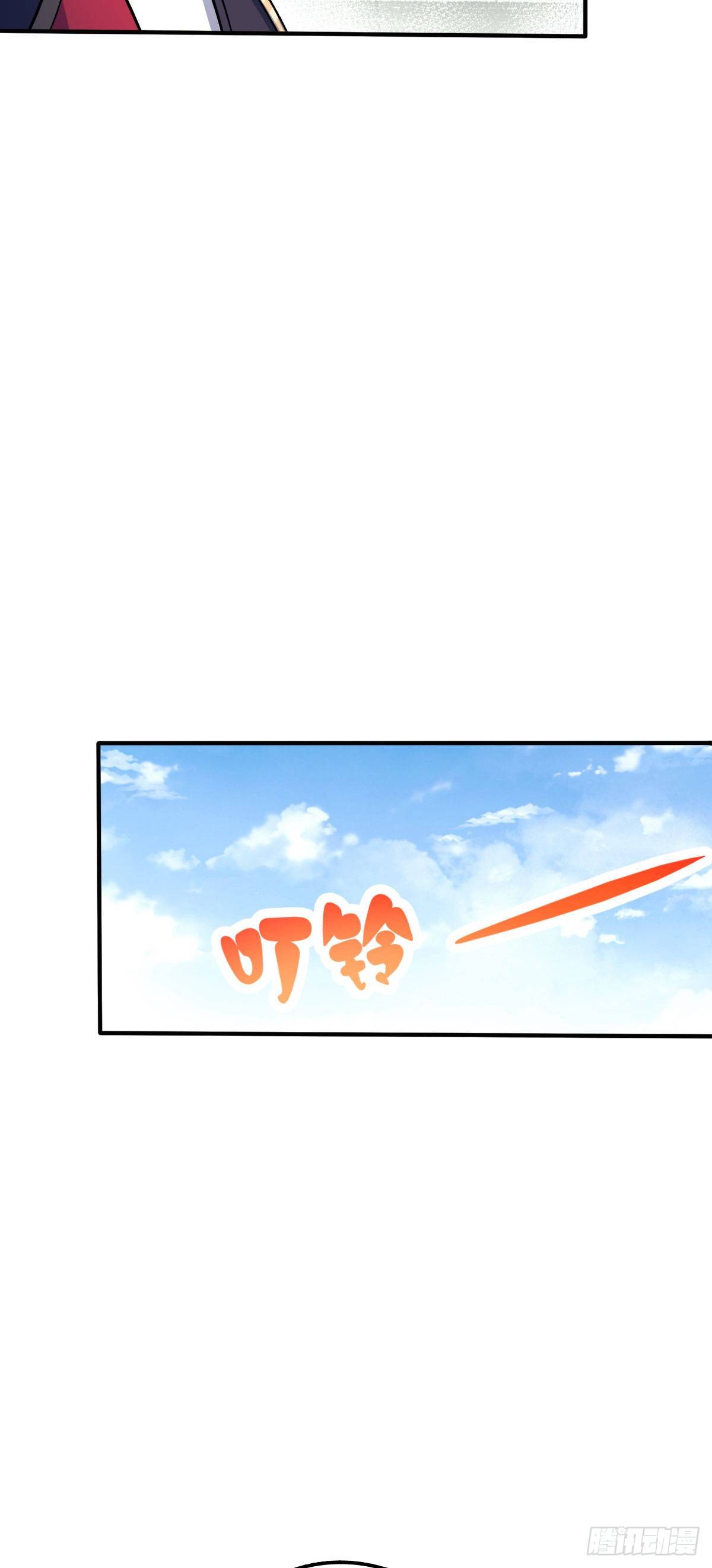 388 末将凶许68
