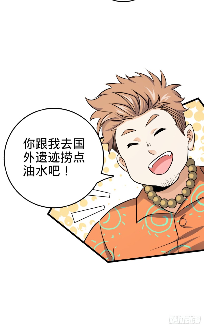 139 起风了36
