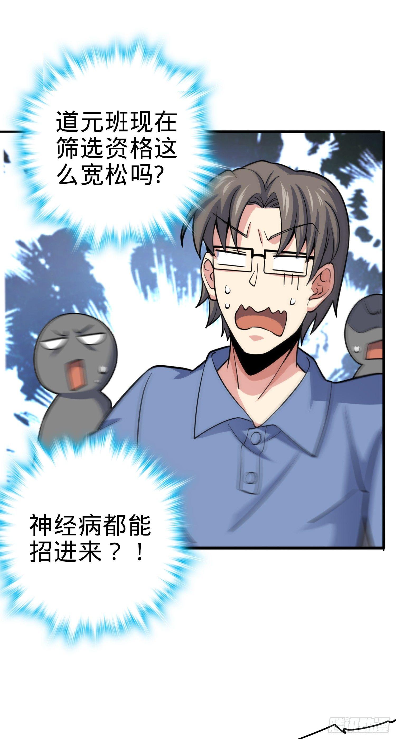 81 长剑借我用用？15