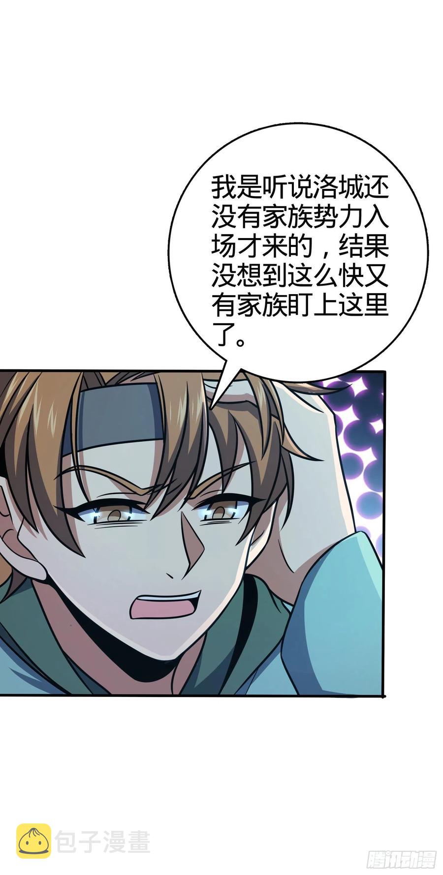 264 家族手段22