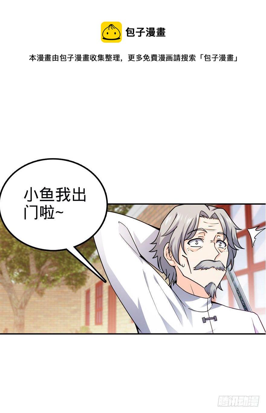 18 收徒了解一下~5
