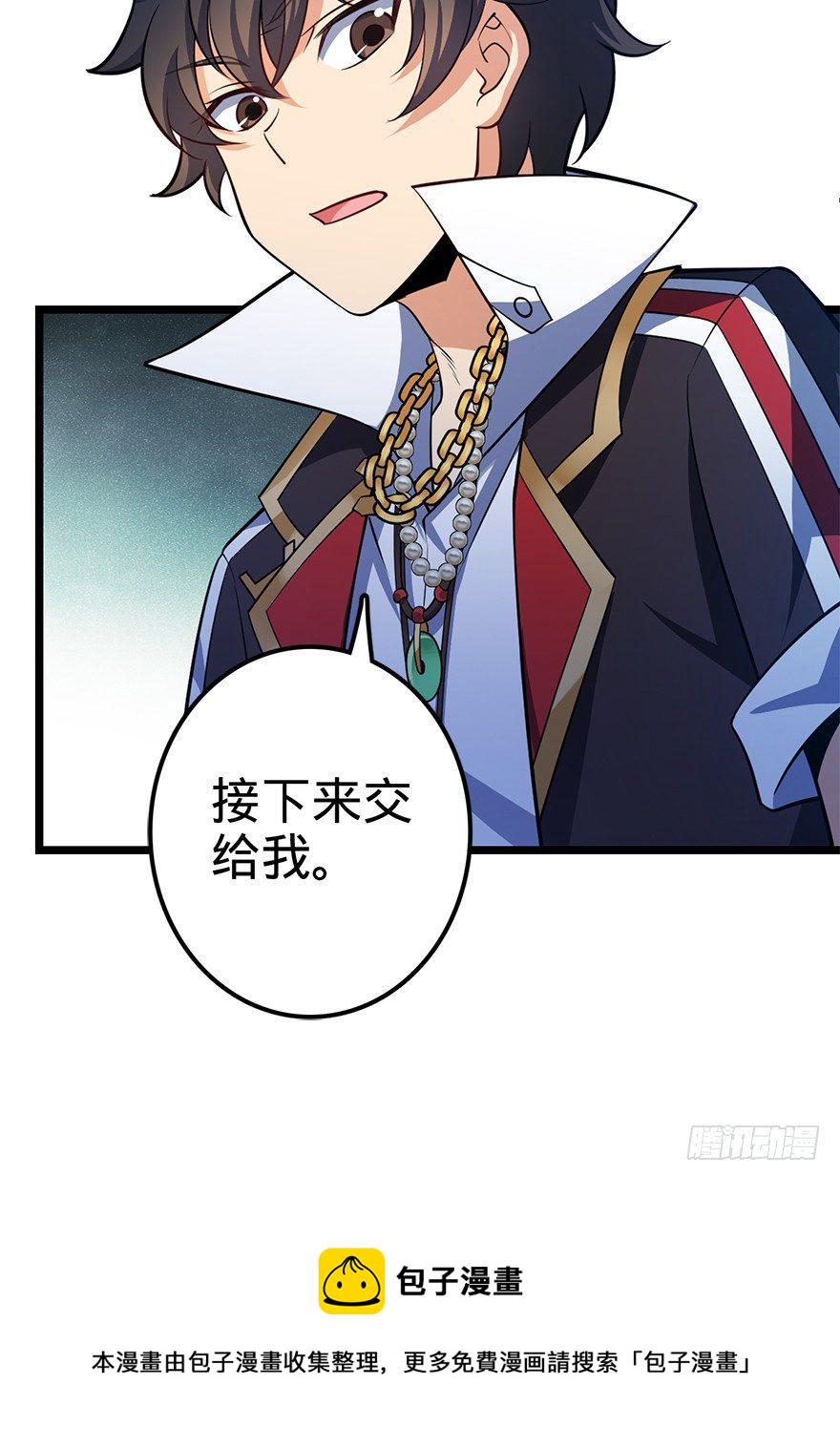 46 联手制敌21