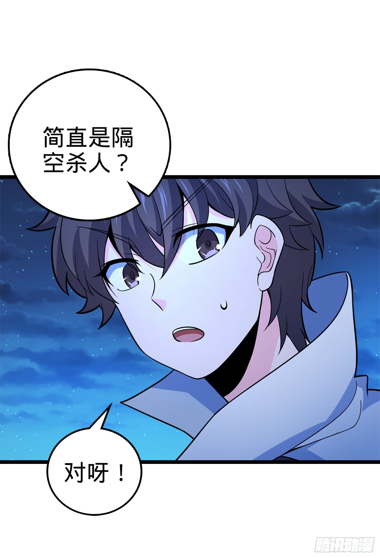 64 隔空杀人21