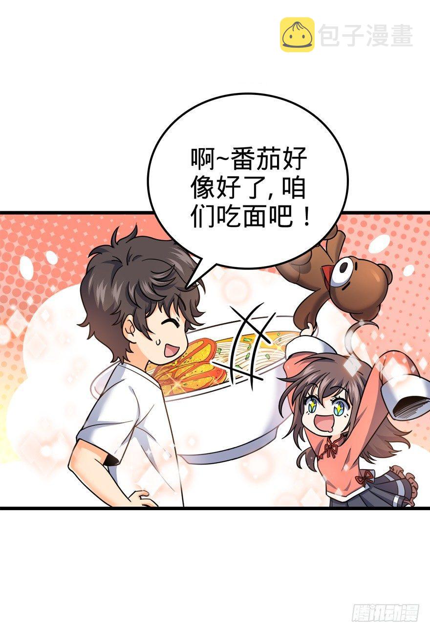 14 星图再现47
