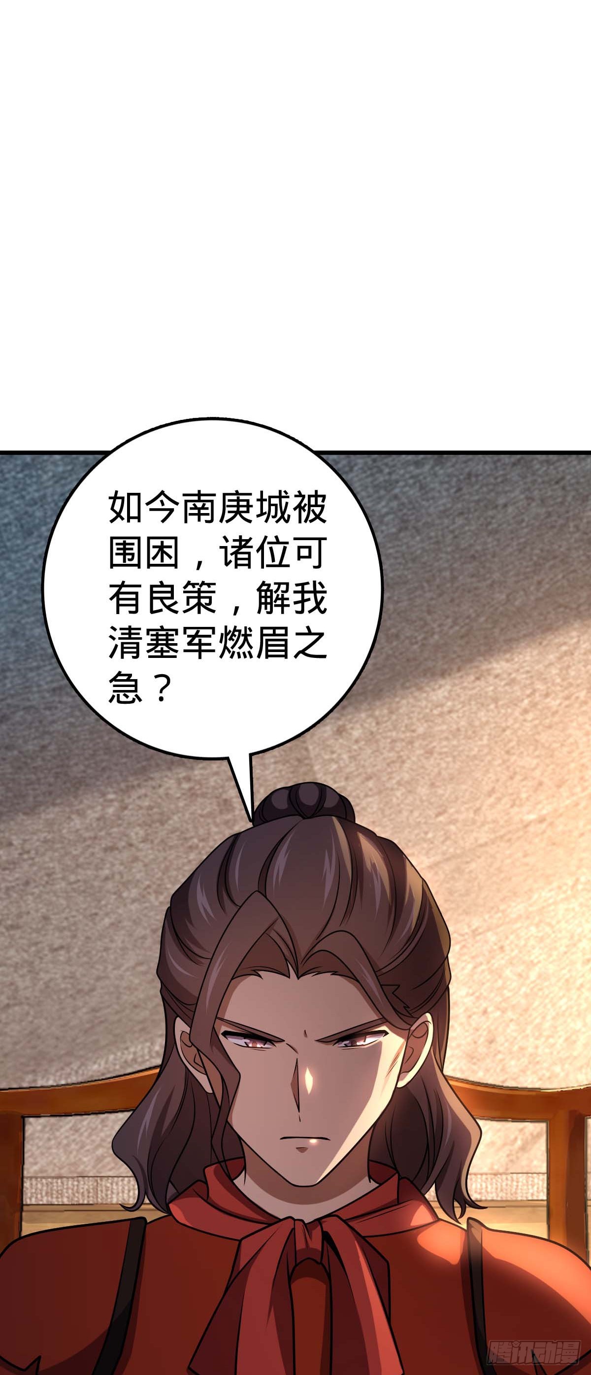 536 刘宜钊的抉择35