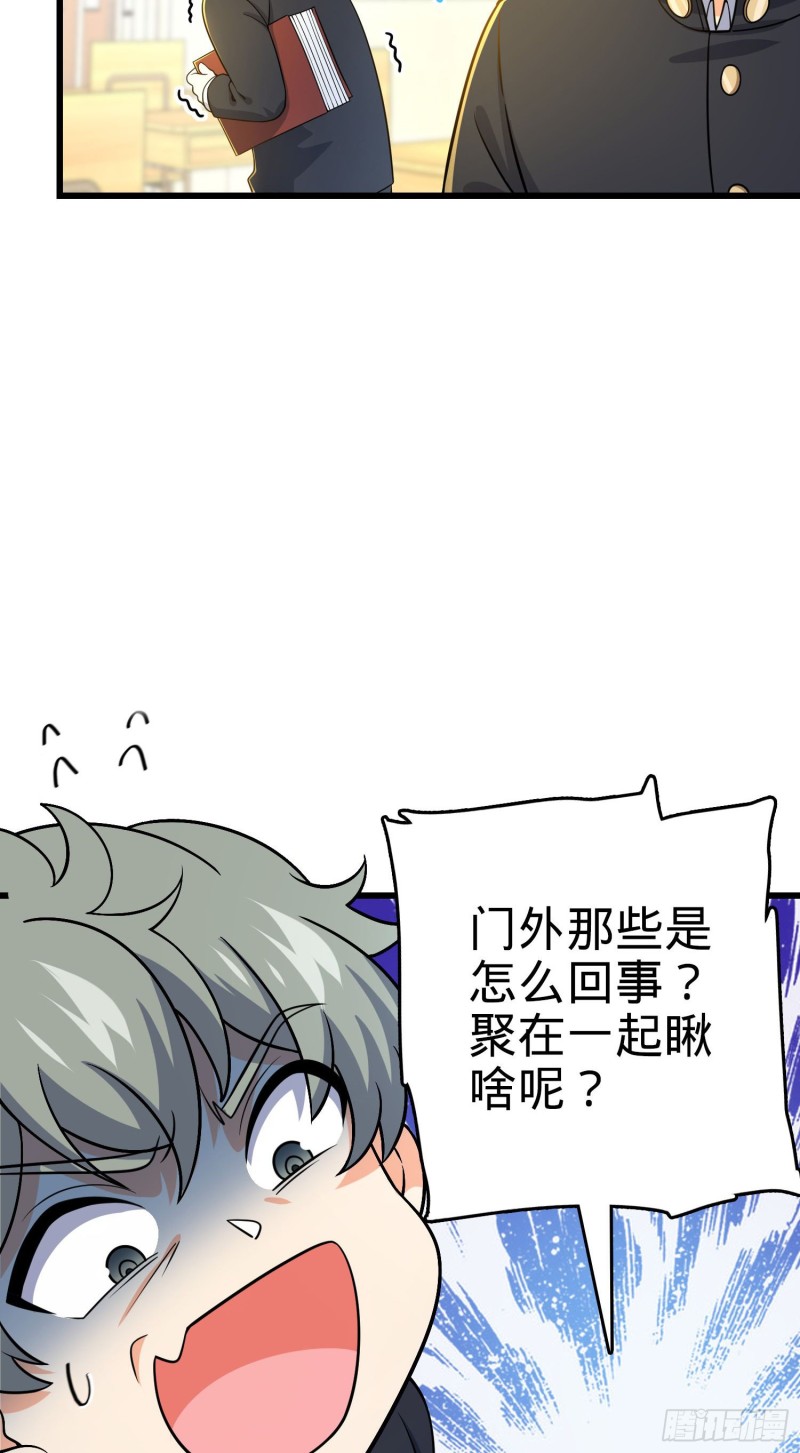222 转校生樱井同学5