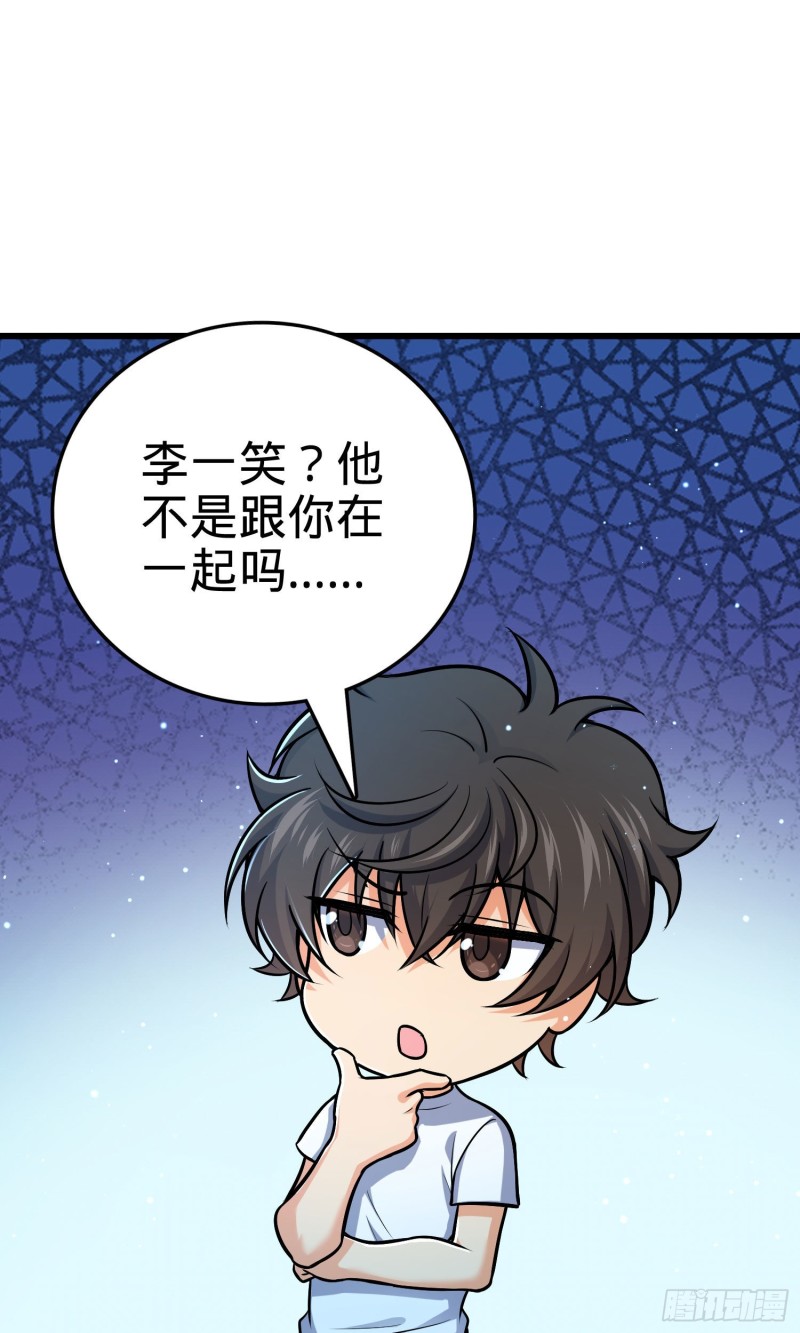 206 套路大师57