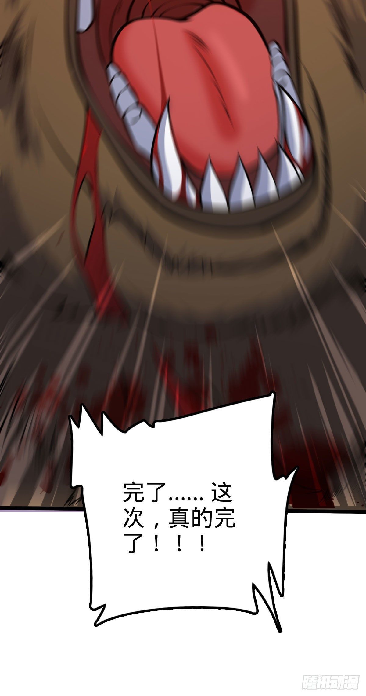 401 毁气氛大魔王64