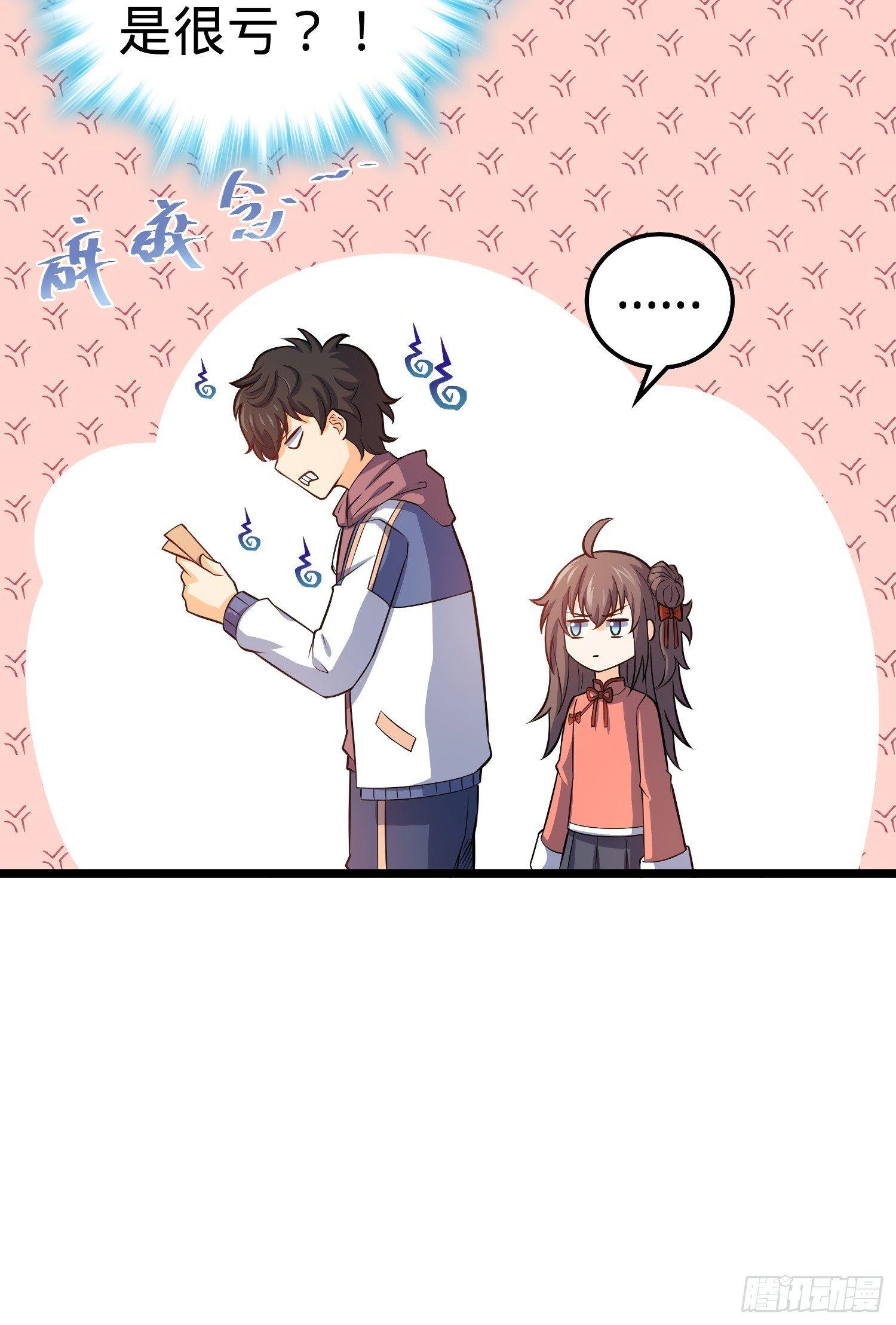 59 宣誓81
