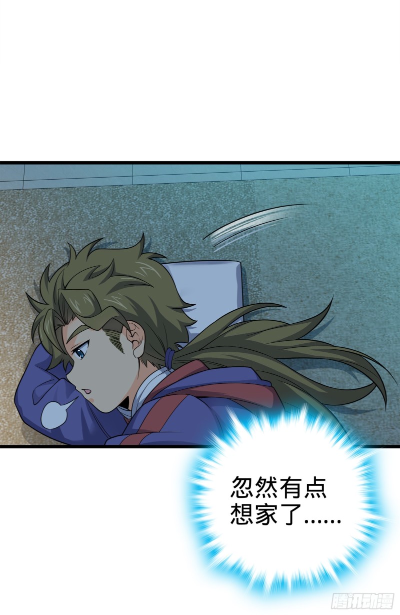 119 半夜抢劫24